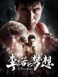 《花吻在上》主视觉